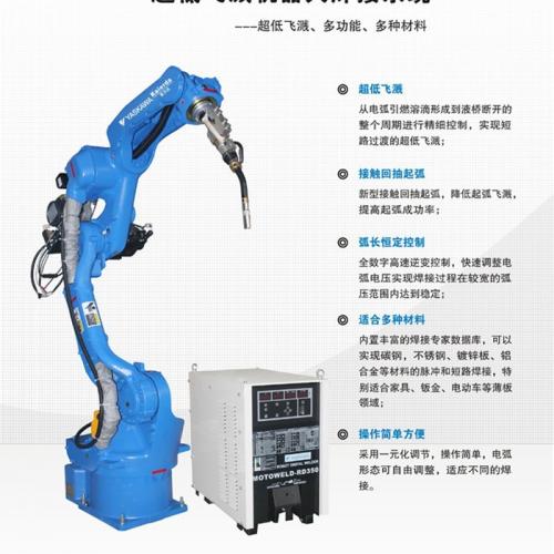 卡诺普机器人 焊接机器人机械手（臂展2米）CRP-RH20-10-W